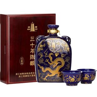 塔牌三十年陈元代扁壶花雕酒680ml礼盒装手工糯米加饭酒绍兴黄酒