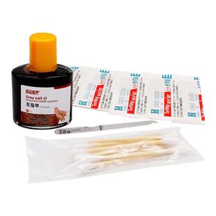 皓运多康灰指甲护理保健液成人外用灰指甲含锉刀+棉签+创可贴