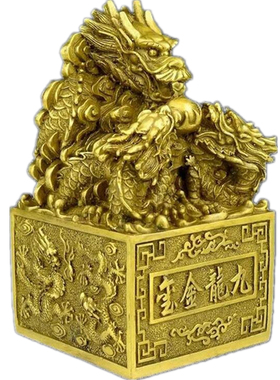 纯铜精工印章龙头玉玺