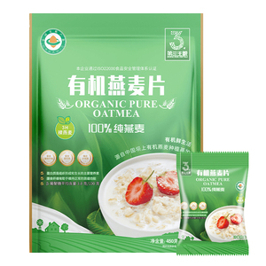 金惟他有机燕麦片450g无添加蔗糖代餐营养麦片早餐即食懒人速食粥
