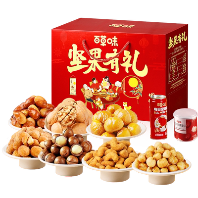 百草味坚果礼盒2146g松子开心果