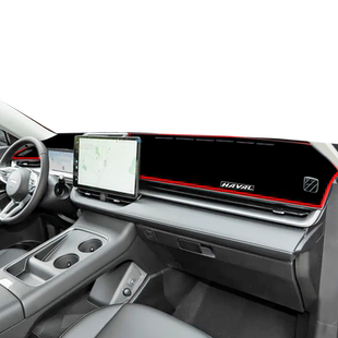 2524款广汽埃安YPLUS中控仪表台防晒避光垫AIONY内饰改装汽车用品