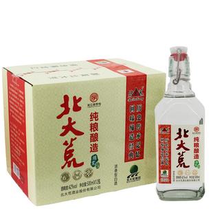 东北纯粮酒黑龙江北大荒白酒 42度纯粮发酵整箱500ml*12瓶送酒杯