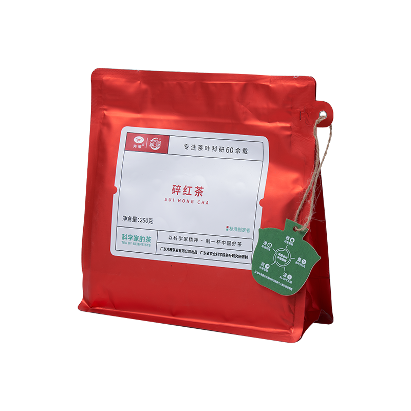 农科院茶科所鸿雁2025新茶英德红茶英红九号正品红碎茶浓香型250g