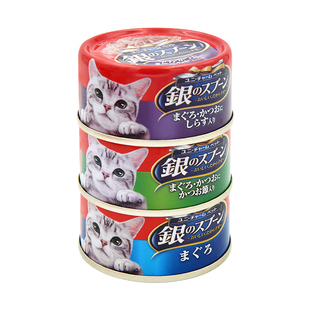 贝多芬宠物/日本银勺猫罐进口猫零食猫罐头湿粮成猫幼猫罐白肉70g