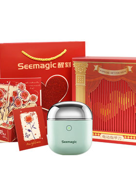 seemagic电动指甲刀精灵款不夹肉