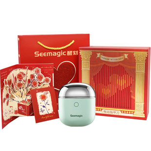 Seemagic醒刻电动指甲刀精灵款潮流便携全自动剪指甲器生日礼物