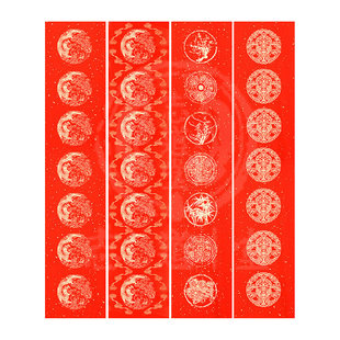 定制订做万年红对联纸毛笔书法空白宣纸春联纸七言八言九言福字纸