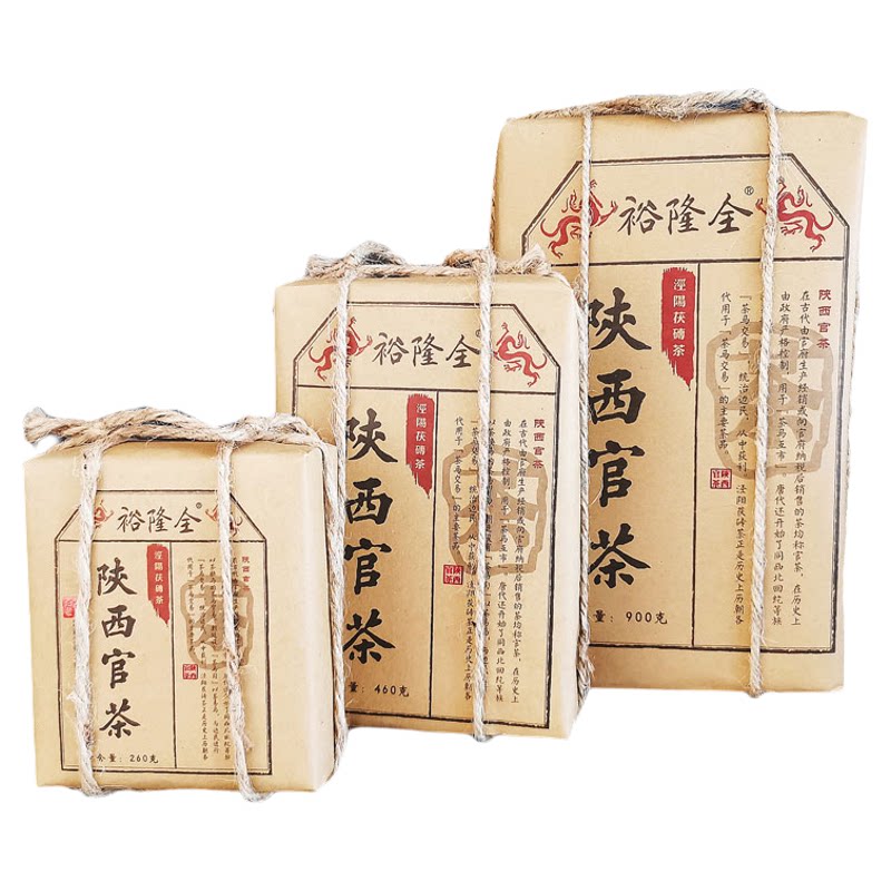 泾阳茯茶陕西特二级900g