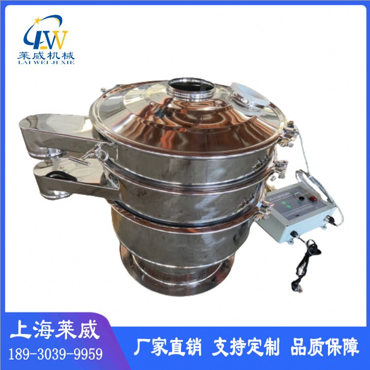 上海酵母振动筛  果汁振动筛  酱油振动筛