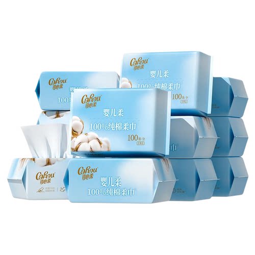 可心柔棉柔巾婴儿专用干湿两用 新生儿宝宝一次性洗脸巾100抽12包