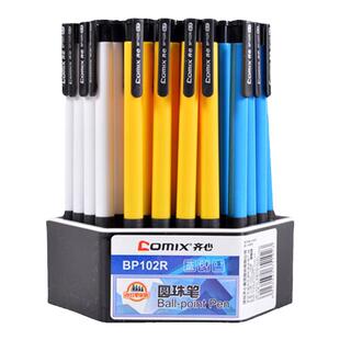 60支装圆珠笔齐心办公用品批发蓝色学生广告笔包邮文具按动原子笔