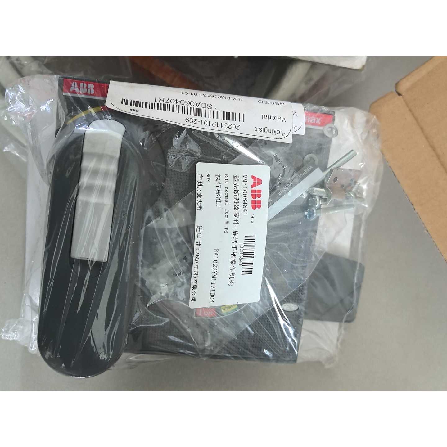 在线议价ABB 塑壳断路器零件 旋转手柄操作机构  1SDA0604