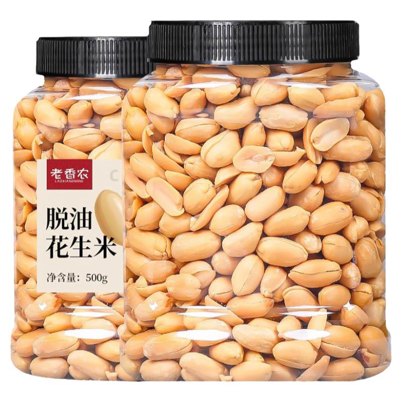 老香农下酒菜脱油花生米