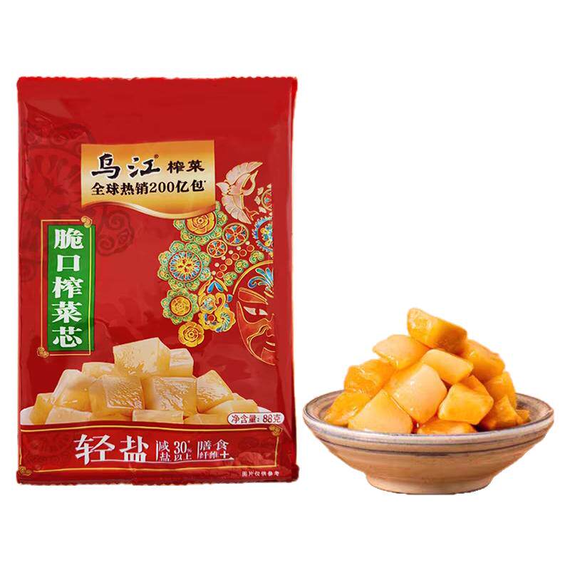 正宗老牌乌江轻盐榨菜脆口芯