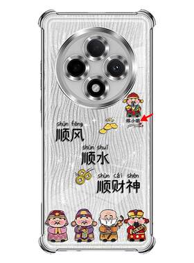 适用于OPPOA3Pro手机壳A2Pro保护套A97定制姓氏A93顺风顺水A72新款A58轻奢女电镀防摔气囊高级镜全包简约创意