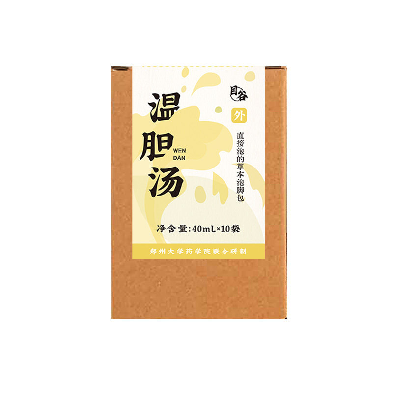 目谷家温胆汤泡脚包原液足浴液外用泡脚药包解郁汤包原液泡脚液