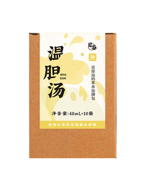 目谷家温胆汤泡脚包原液