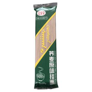 内蒙古库伦荞麦面条原味挂面条组合速食袋装无料包荞面宽直条水煮