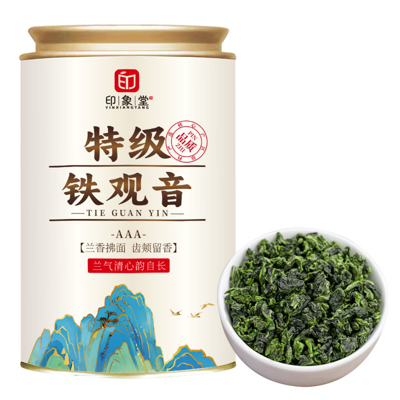 好茶优选安溪铁观音|超千人加购