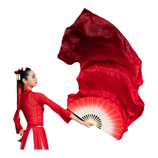 真丝万疆舞蹈扇子长飘古典舞光亮长绸扇渐变演出红色道具跳舞专用