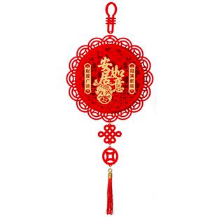新居乔迁之喜入宅布置装饰2026新款福字挂件客厅入户门中国结挂饰