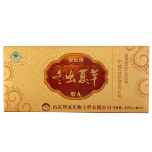 正品智灵牌冬虫夏草菌丝体胶囊144粒 滋补虫草保健品中老年送礼