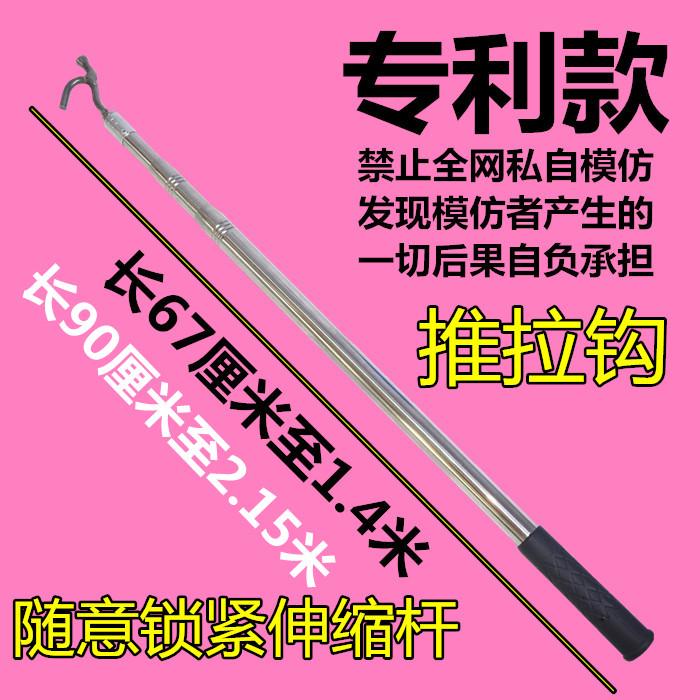 卷帘门推拉钩伸缩杆不锈钢拉门钩卷闸门钩拽门钩拉卷帘门的钩子窗