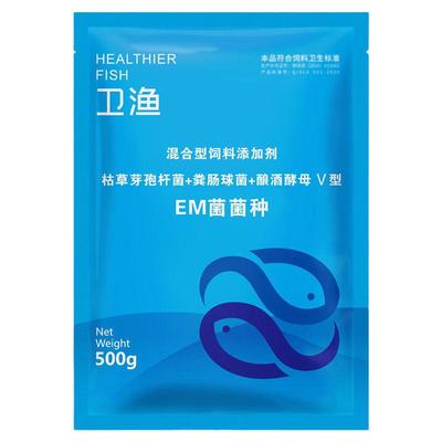 EM菌粉原种枯草芽孢杆菌水产养殖