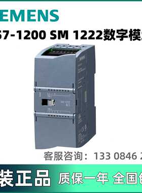 议价6ES7222-1BH32-1BF32-1XF32-1HH32-1BH32-0XB0 SM1222扩展模