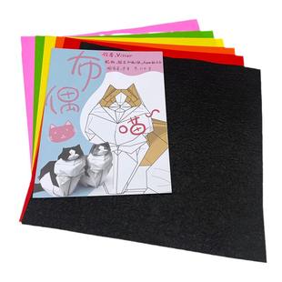 超难解折纸套装狐嫁猛犸象独角兽 神谷哲史胜田恭平 开明猫布偶猫