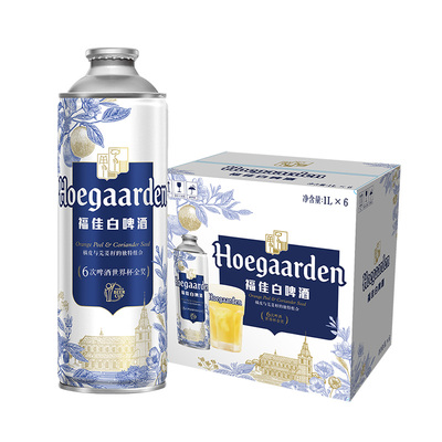 福佳白啤酒1L*6瓶大罐装整箱