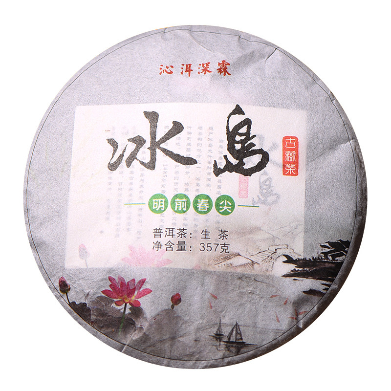 2009年冰岛古树头春普洱生茶饼