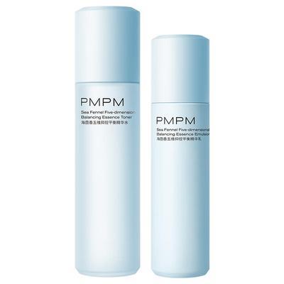 PMPM海茴香蓝海水乳护肤保湿舒缓控油清爽