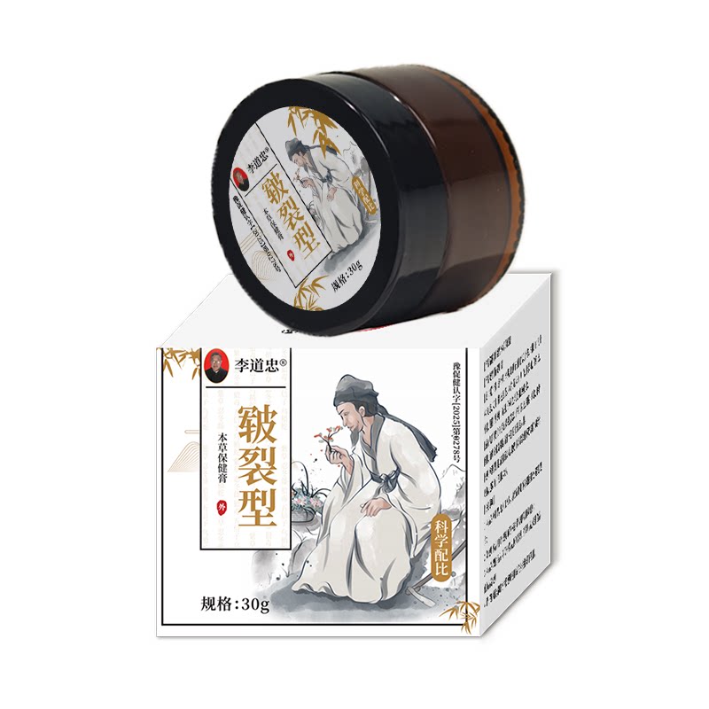 涂脚后跟手干手足裂口粗糙干裂修复秋冬保湿滋润护手霜防冻裂油膏