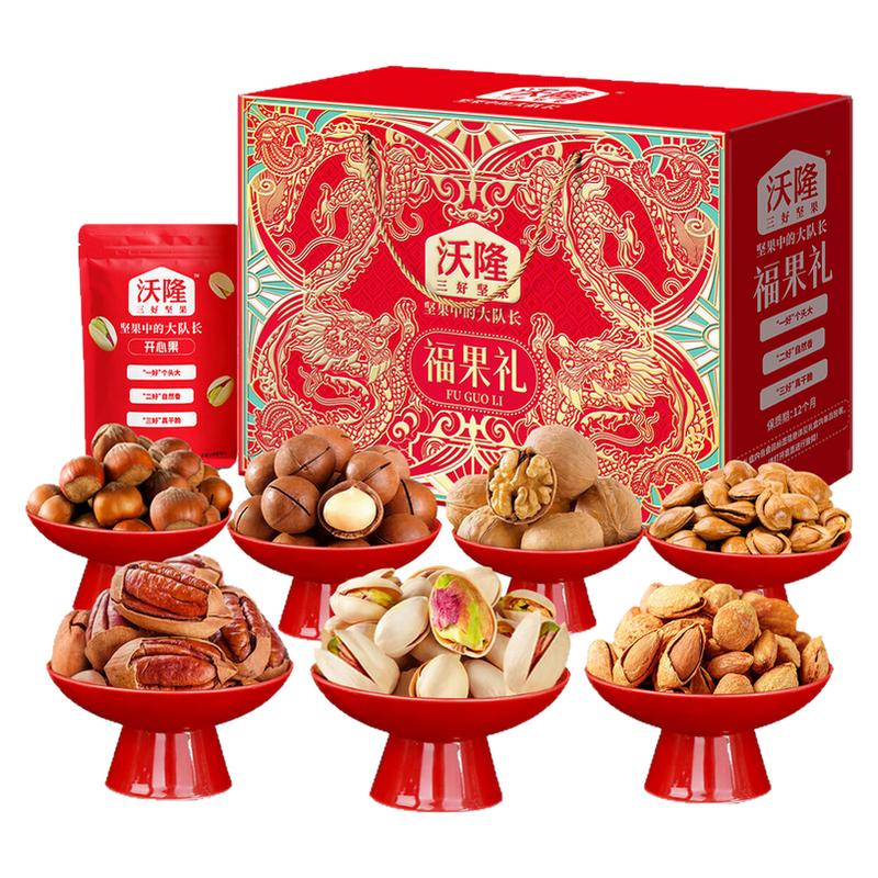 礼盒福果礼零食大礼包年货礼盒