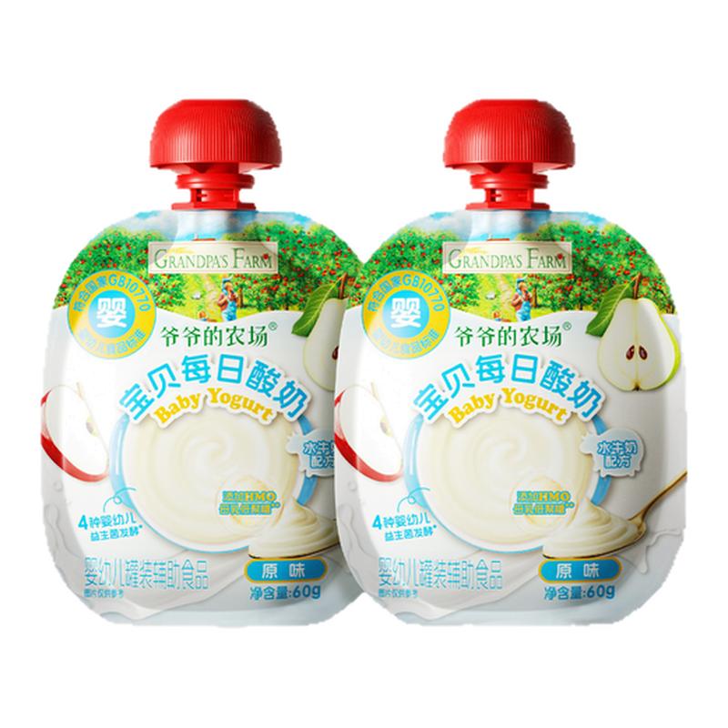 爷爷的农场婴幼儿酸奶