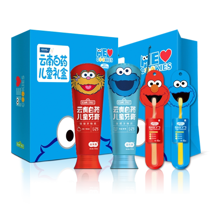 云南白药儿童牙膏6-12岁礼盒