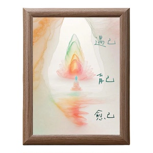 疗愈室正能量疗愈相框桌面装饰画