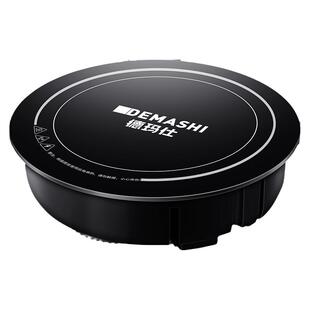 德玛仕商用圆形火锅电磁炉大功率嵌入式下沉式镶嵌可写拆线控