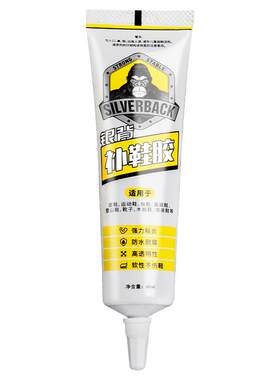 鞋胶粘鞋补鞋专用胶水超强力防水