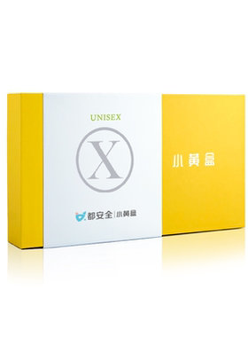 小黄盒亲子DNA检测孕期产前无创隐私鉴定报告基因识别比对dna自测
