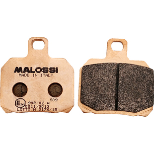 Malossi马鲁士 黄龙600改装后刹车片标致姜戈大螃蟹刹车皮配件