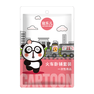 隔脏卧铺一次性三件套被罩床单火车必备神器枕套旅游硬卧软卧外出