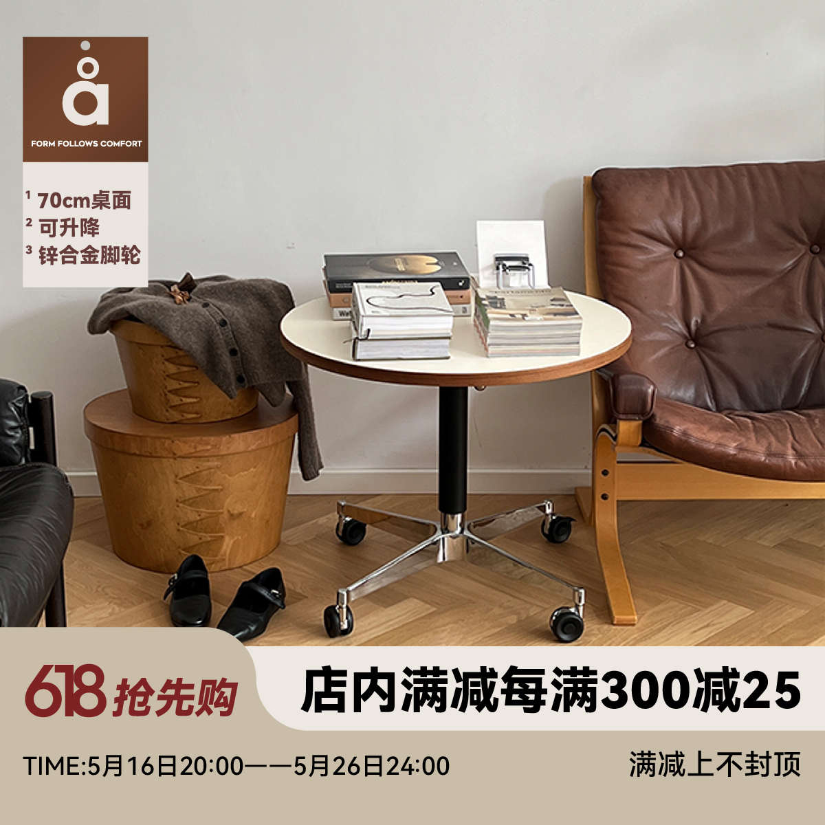 多匣lada 拿铁小桌 沙发伴侣小户型家用升降可移动方桌圆桌咖啡桌