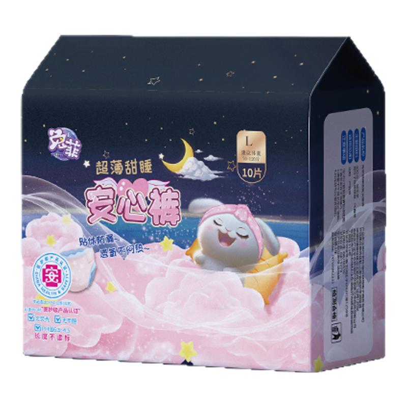 兔菲安睡裤女经期用加大码安心裤用姨妈巾裤型卫生巾生理期夜安裤