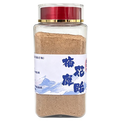 梅花鹿胎粉吉林双阳鹿胎盘血胎滋补女性子宫月经暖宫备孕胶囊鹿膏