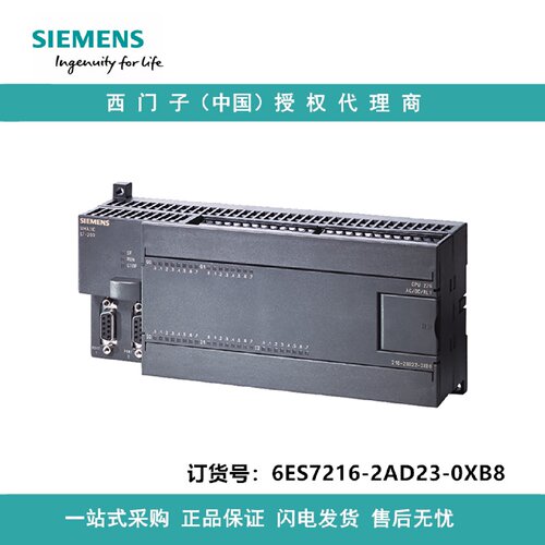 议价6AV2124-0QC13-0AX0西门子SIMATIC S7-200 CN，CPU 226紧凑型
