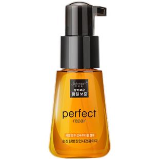 Faboshi摩洛哥护发素精油女修复护理改善防毛躁干枯柔顺免洗发油