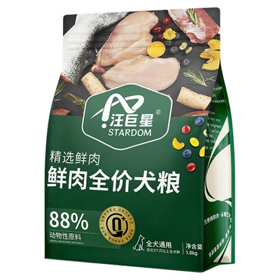 88%真鲜肉无谷犬粮不吃包退